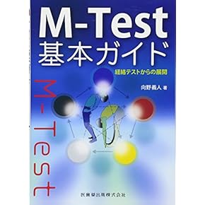 Amazon.co.jp: 鍼灸 - 伝統医学・東洋医学: 本